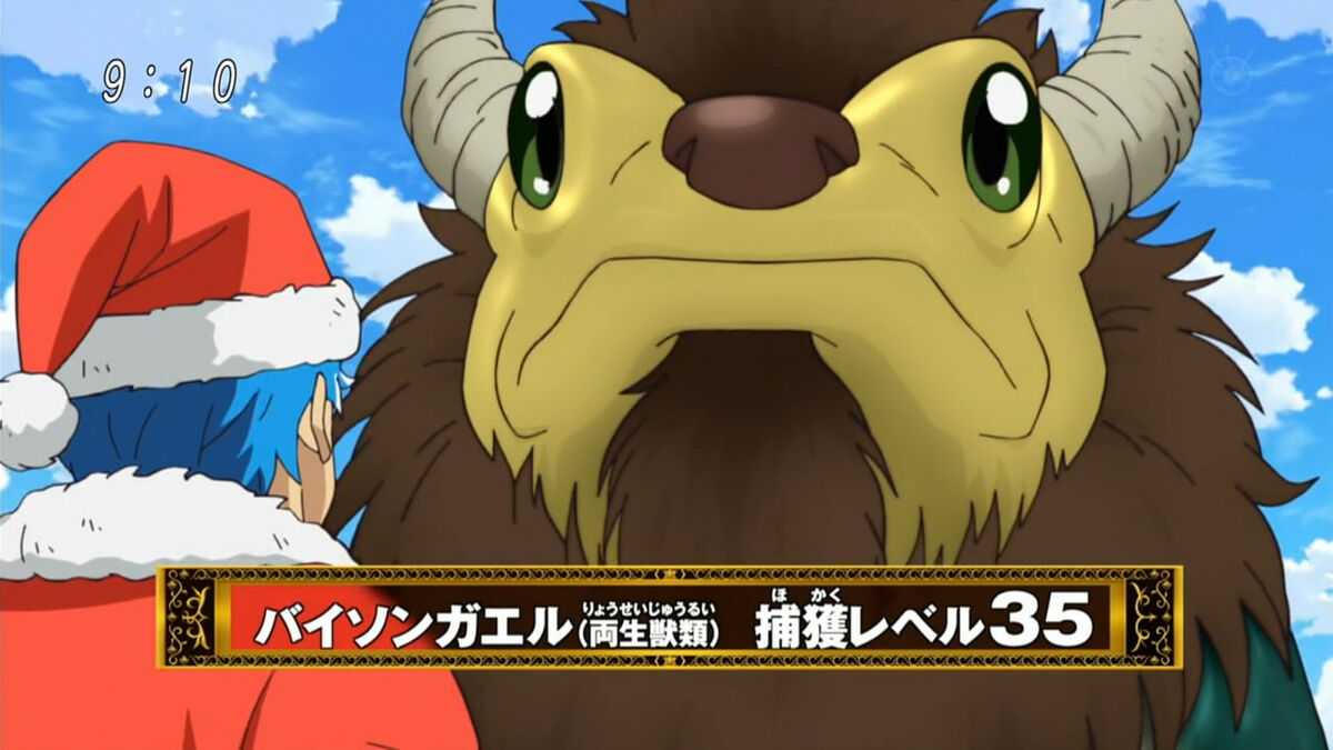 Bison Frog | Toriko Wiki | Fandom