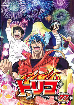 DVD 14 | Toriko Wiki | Fandom