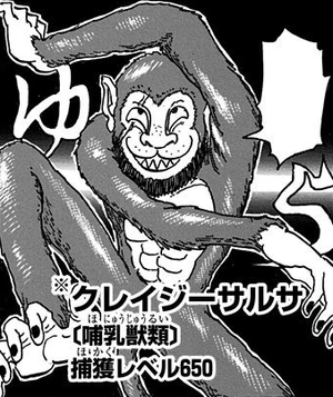 Crazy Salsa | Toriko Wiki | Fandom