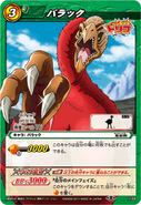 Barag on a trading card