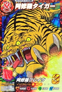 Asura Tiger/Image Gallery | Toriko Wiki | Fandom