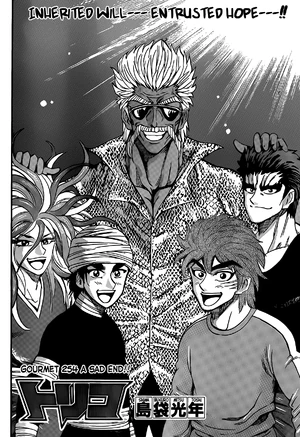 Gourmet 254 | Toriko Wiki | Fandom