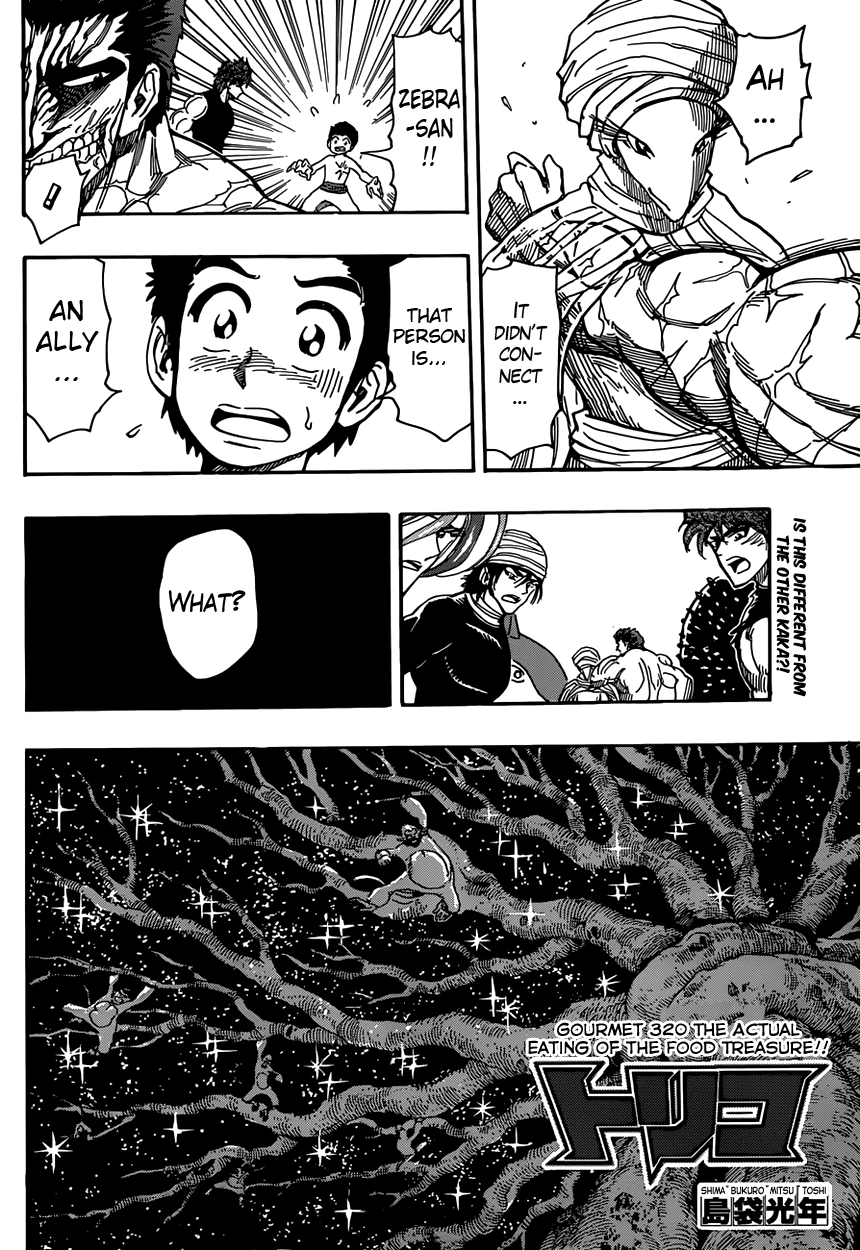 Gourmet 320 | Toriko Wiki | Fandom