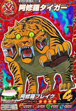 Asura Tiger/Image Gallery | Toriko Wiki | Fandom