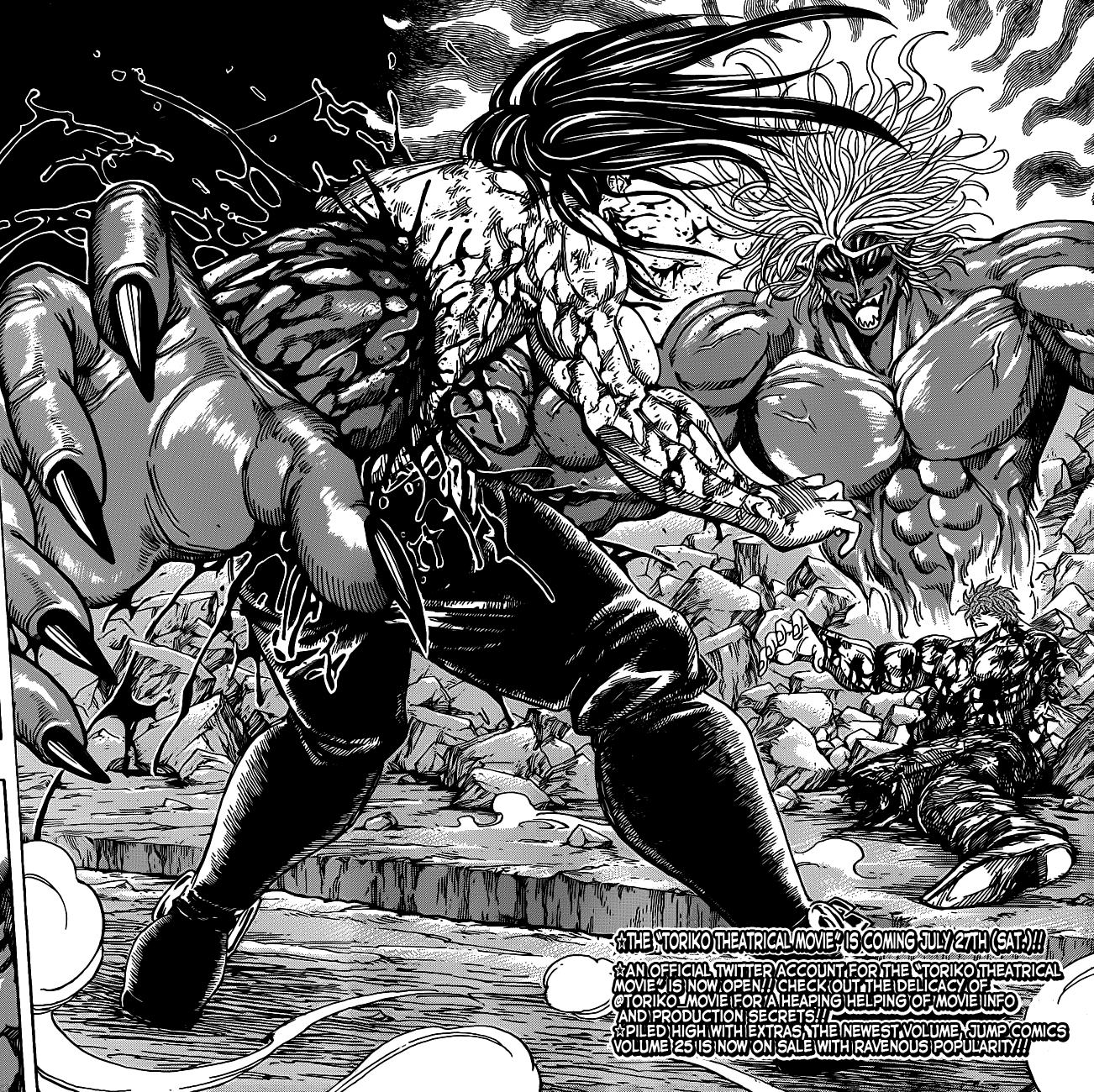 Ogre Toriko Wiki Fandom