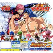 Toriko Bishokuya Straps vol3