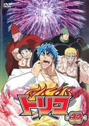 Rental DVD32