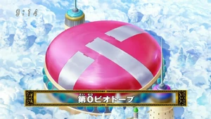 Biotope 0 Toriko Wiki Fandom