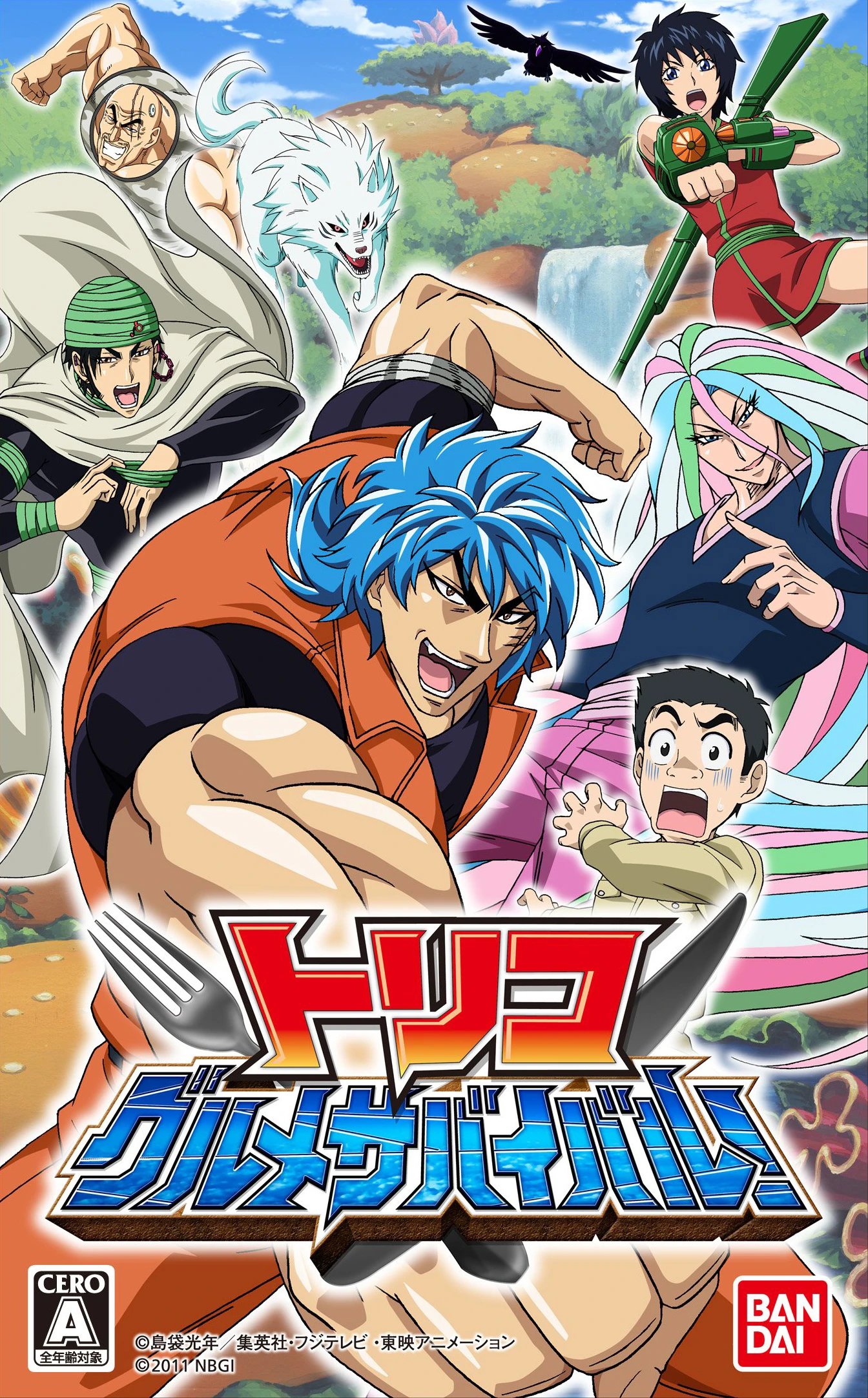 Toriko: Gourmet Survival | Toriko Wiki | Fandom