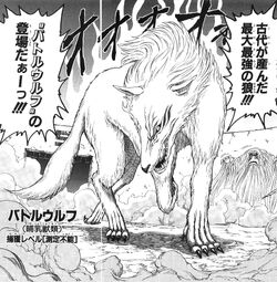 toriko battle wolf