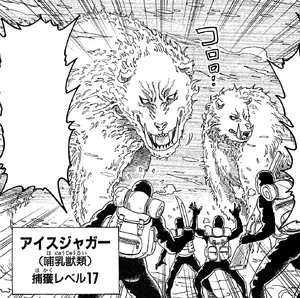 Ice Savannah | Toriko Wiki | Fandom