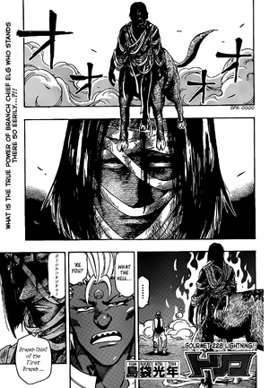 コメオ Gourmet 228 | Toriko Wiki | Fandom