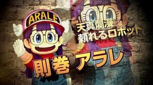 Video introductorio de Norimaki Arale