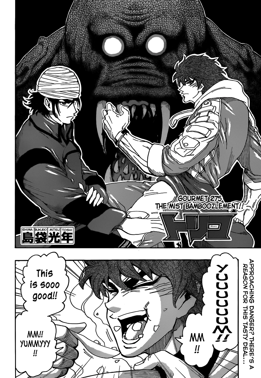 トリコページ Gourmet 275 | Toriko Wiki | Fandom