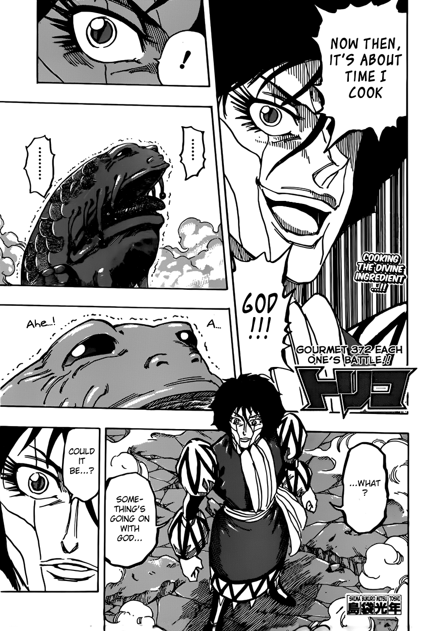 Gourmet 247, Toriko Wiki