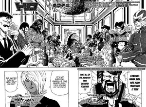 Gourmet 193 | Toriko Wiki | Fandom