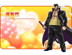 Guemon/Image Gallery | Toriko Wiki | Fandom