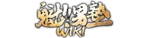 Sakigake!! Otokojuku Wiki