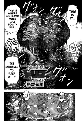 Gourmet 378 | Toriko Wiki | Fandom
