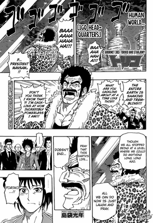 Gourmet 3 Toriko Wiki Fandom Gourmet 3 Toriko Wiki Fandom
