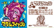 Madam Fish sticker.png (217 KB) Madam Fish from Shokurin Temple in Despetate struggle Arc