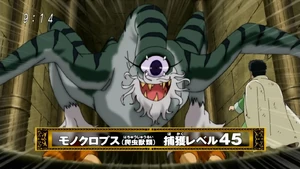 Monoclops | Toriko Wiki | Fandom