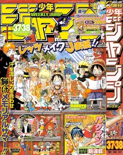 週刊少年ジャンプ | トリコ Wiki | Fandom
