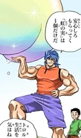 Rainbow Fruit Manga color