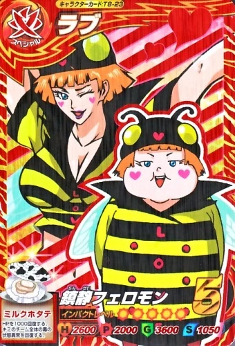 Love | Toriko Wiki | Fandom