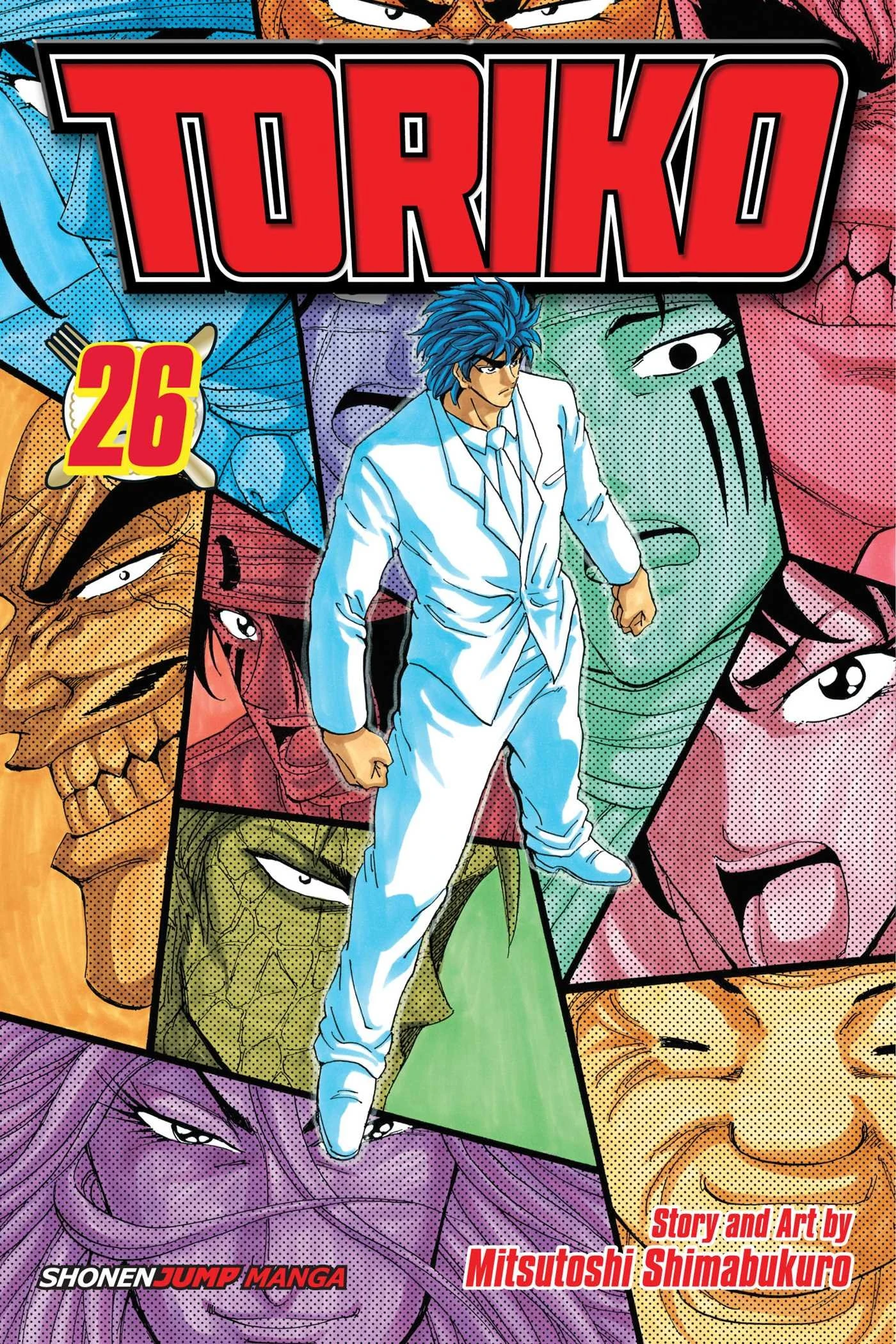 torikoです Volume 26 | Toriko Wiki | Fandom