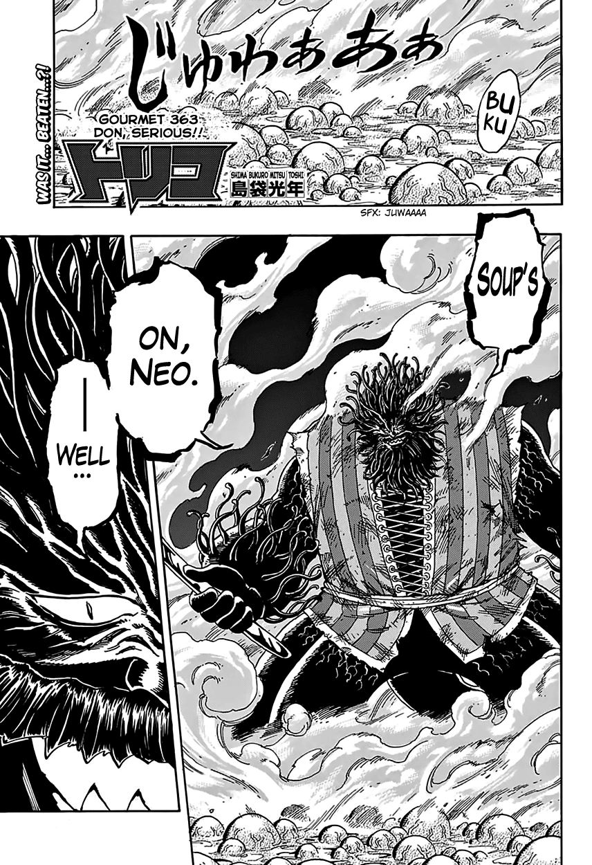 Gourmet 363 | Toriko Wiki | Fandom