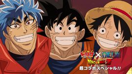 One-piece-dragon-ball-z-toriko