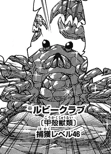 7” Crabs ! Ivanhoe/Marek サイコビリー 7” Crabs ! Ivanhoe/Marek サイコビリー 7” Crabs ! Ivanhoe