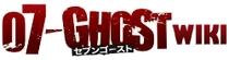 07-Ghost Wiki