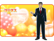 Johan.png