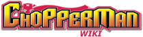 Chopper Man Wiki