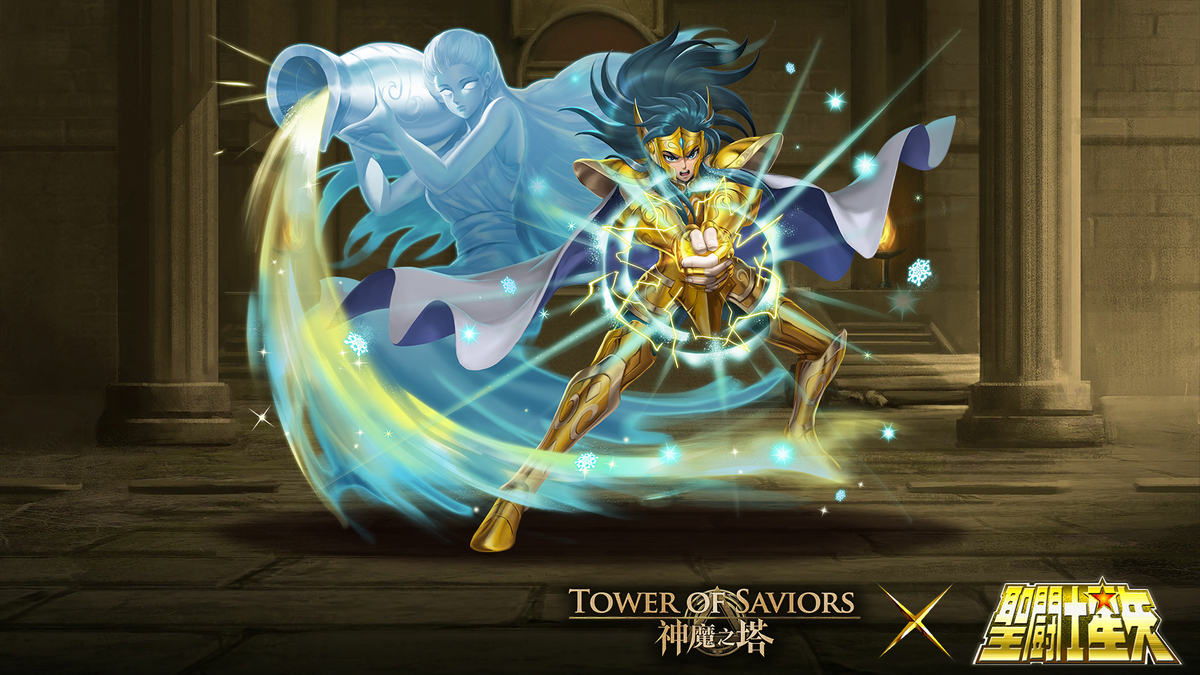 水瓶座 卡妙 Tower Of Saviors 維基 Fandom 水瓶座 卡妙 Tower Of Saviors 維基 Fandom