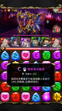 第七封印關卡攻略 Tower Of Saviors 維基 Fandom 第七封印關卡攻略 Tower Of Saviors 維基 Fandom