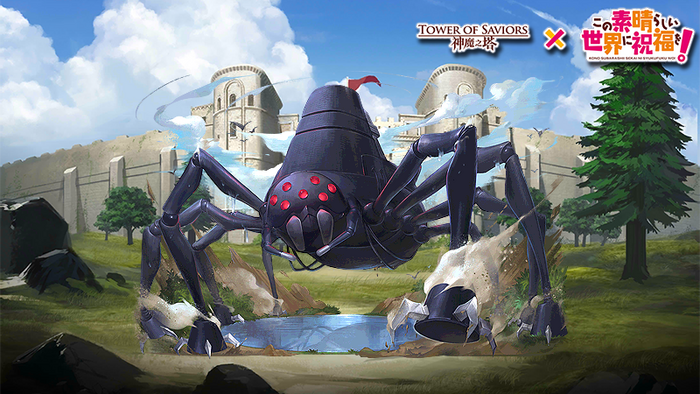 毀滅者 機動要塞 Tower Of Saviors 維基 Fandom