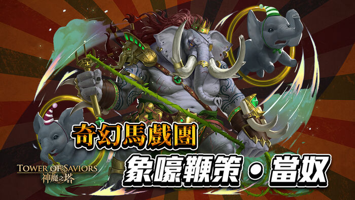 一路向前的象.jpg