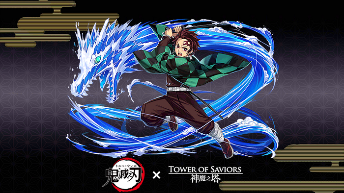 灶门炭治郎 Tower Of Saviors 維基 Fandom