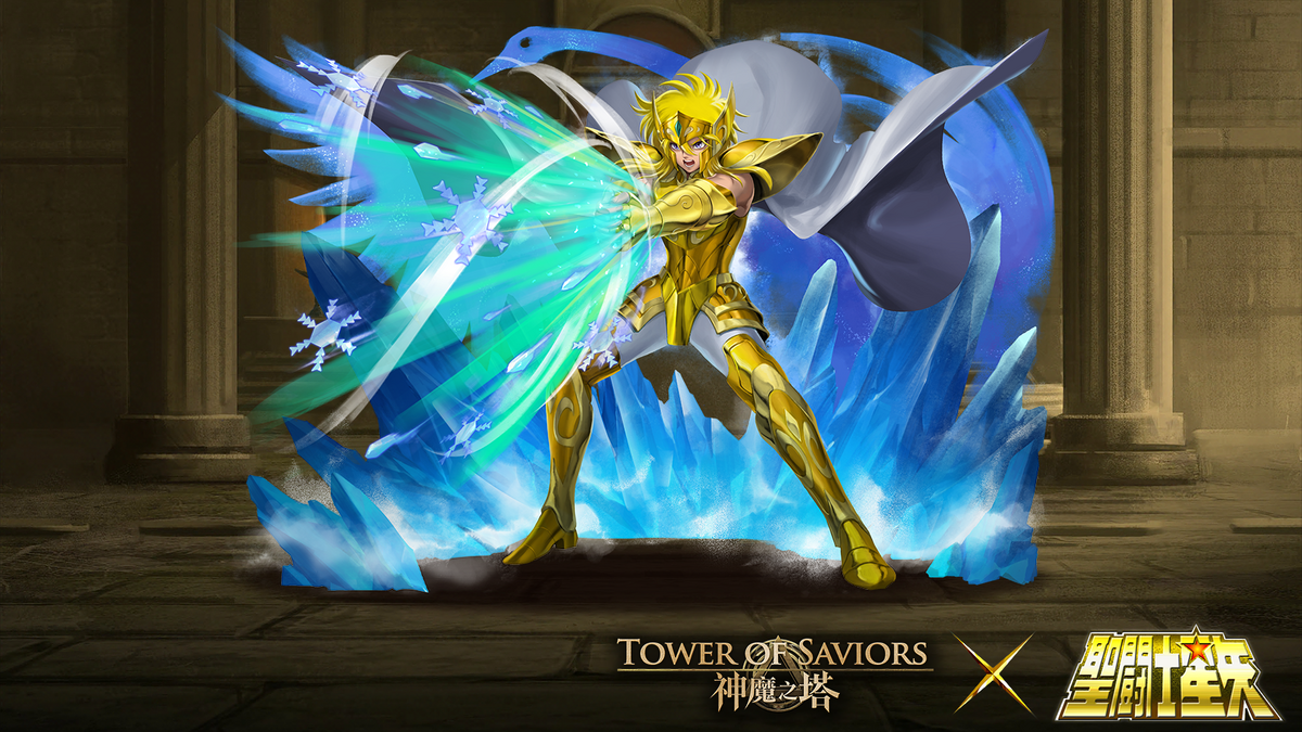 黄金水瓶座 冰河 Tower Of Saviors 維基 Fandom 黄金水瓶座 冰河 Tower Of Saviors 維基 Fandom