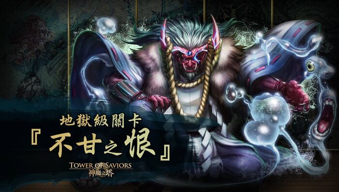 不甘之恨.jpg