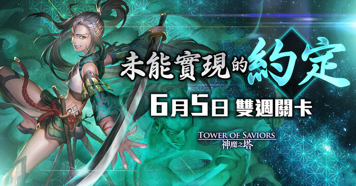 未能實現的約定.jpg