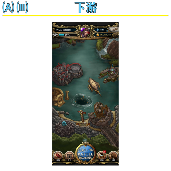 Guide-A-III.png