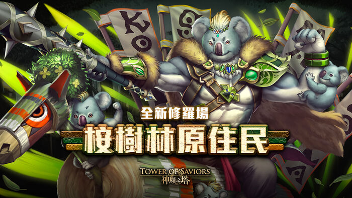 不可輕敵.jpg
