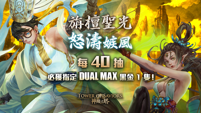 木仙庵的紅鬚赤身 Tower Of Saviors 維基 Fandom 木仙庵的紅鬚赤身 Tower Of Saviors 維基 Fandom