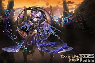 两极双生术| Tower of Saviors 維基| Fandom