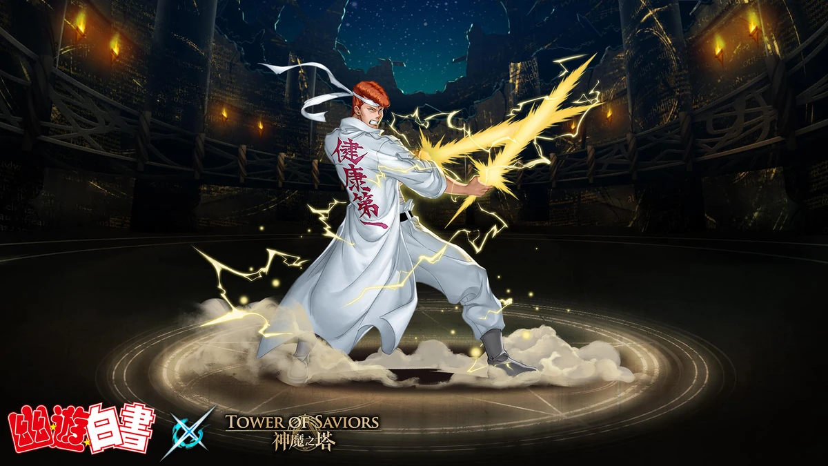 桑原和真 Tower Of Saviors 維基 Fandom 桑原和真 Tower Of Saviors 維基 Fandom