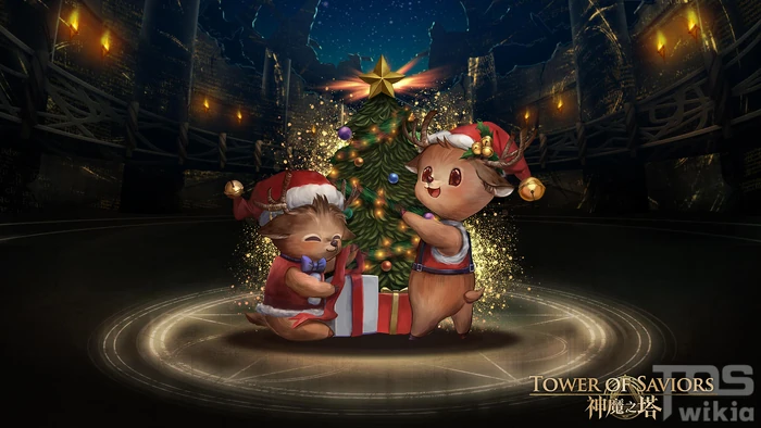 聖誕麋鹿 Tower Of Saviors 維基 Fandom